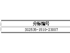 4種功率共1981套！國(guó)網(wǎng)啟動(dòng)新一輪充換電設(shè)備招標(biāo)采購(gòu)